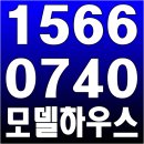 화산경로당 이미지