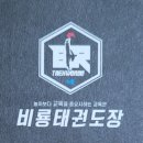 항도초 병설유치원 이미지