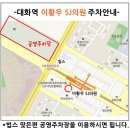 에스제이의원 이미지