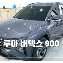서산현대카 이미지