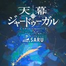 그리고7월 이미지