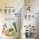 단업