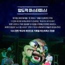 A-20 | [26.01.31.]서울 예술의전당 연극 '센과 치히로의 행방불명' R석 1층 A블록 20열 관람 후기