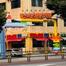 와우문구 | 천호 문구완구거리 말랑이 슬랑이 왁뿌 크런치슬랑이 구매 후기 주말 방문