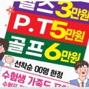 수원-0659 네이버블로그