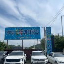 주식회사 북한산워터파크 | 북한산 천연옥 워터파크 예약,주차,자리팁 내돈내산 솔직후기