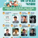 기독교TV멀티미디어센터 이미지