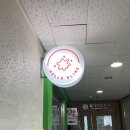 생연프라자 | 동두천 슬라임카페 헬로우슬라임 초등학생 조카들과의 방문 후기