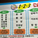 소3-123 이미지