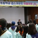 온양신정초등학교 이미지