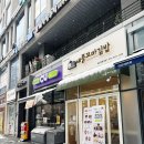애플꼬마김밥송도학원가점