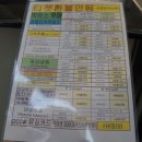 티월드투어