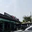 매월흑염소가든 이미지