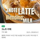 3노트커피