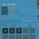 (주)마나포션 이미지