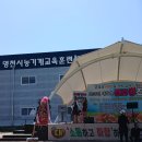 [2026년 대창면 경로 효 잔치]가수 박미영씨가 노래를 부를 때와 MC ㅈㅇㅈ씨와 멘트를 주고 받을 때 찍은 인증샷 사진입니다 이미지