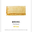 써브웨이원주써브웨이원주 이미지