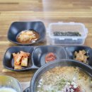 전주 “콩나루” 콩나물국밥 이미지