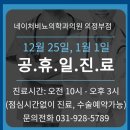네이처비뇨의학과의원 이미지