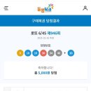 용두공원로3 이미지