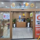 한우담
