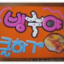 홍샘 이미지