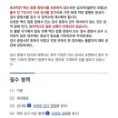 채한수이비인후과 이미지