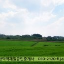 당진 전대저수지 인근 계획관리지역 3,699㎡ 답 / 1억8,000만원 이미지