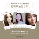 청담헤아린의원 이미지