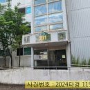 남현동-9 이미지