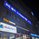 SG 골드스크린