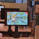 인쌩맥주배곧점 이미지