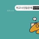푸른온누리약국 이미지