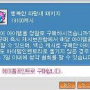나루테크