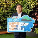 2026여수세계섬박람회조직위원회 이미지
