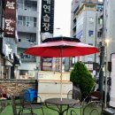 동림상회