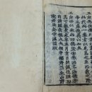 광보사 지장보살본원경 이미지