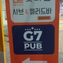 지세븐(G 7) 이미지