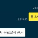 맘스터치양산증산 이미지