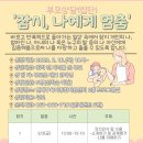 연제구육아종합지원센터 네이버블로그