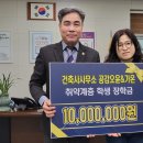 가온건축사사무소 이미지
