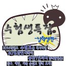 헤어이벤트 이미지