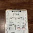 방울식당 - 의정부시 | 원흥맛집 방울식당 주말오픈런/평일저녁 후기