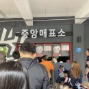 KT순천플라자 화장실 | 내돈내산 수원호텔추천 노보텔 1박 후기(feat. KT vs 한화 야구)