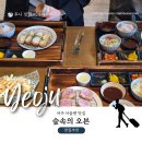 여주 아울렛 맛집 돈까스 전문점 숲속의 오븐 점심 식사 후기