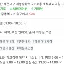 호두내과의원 이미지