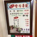 원조장수 이미지