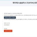 주식회사 컴퍼니제이에스