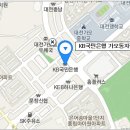 (유)세이프 존