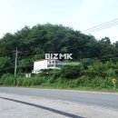 딸기공인중개사사무소 이미지